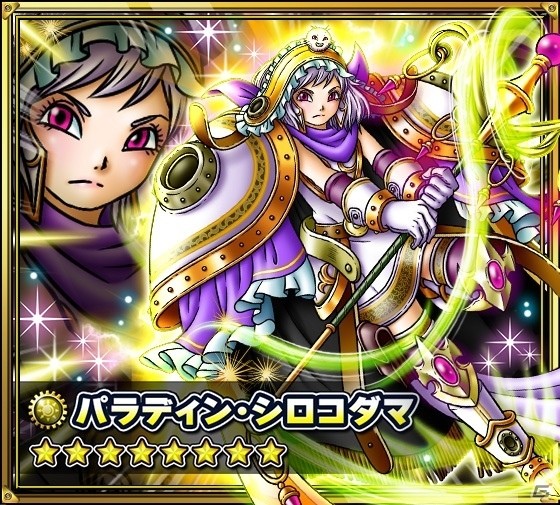 Mobage版「スカイロック」配信2周年！新魔者「アリエ（ちび）」がもらえるアニバーサリーフェスタが開催の画像7