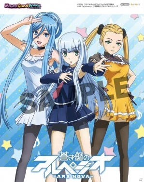 PS Vita「ミラクルガールズフェスティバル」ごちうさ、ゆるゆり、きんモザなど5作品の衣装が公開!あみあみ&COMG!の予約特典もの画像7