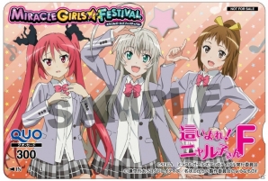 PS Vita「ミラクルガールズフェスティバル」ごちうさ、ゆるゆり、きんモザなど5作品の衣装が公開!あみあみ&COMG!の予約特典もの画像8