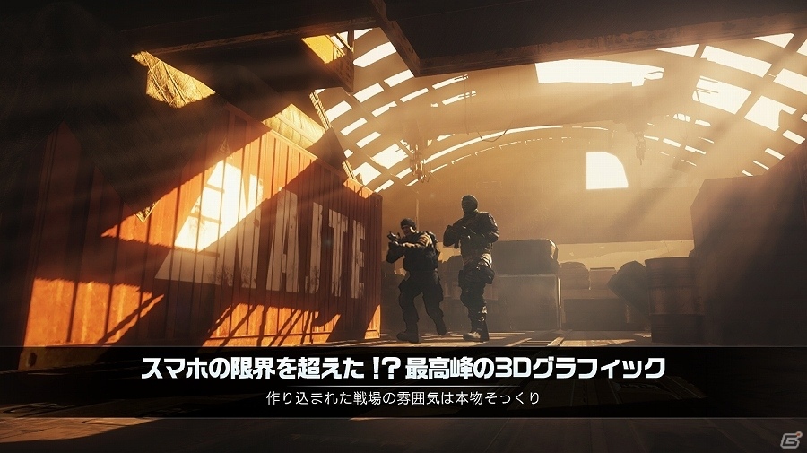 3Dグラフィックで描かれるリアルな戦場を体感しよう！iOS版「アフターパルス」が配信開始の画像4