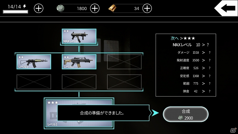 3Dグラフィックで描かれるリアルな戦場を体感しよう！iOS版「アフターパルス」が配信開始の画像6