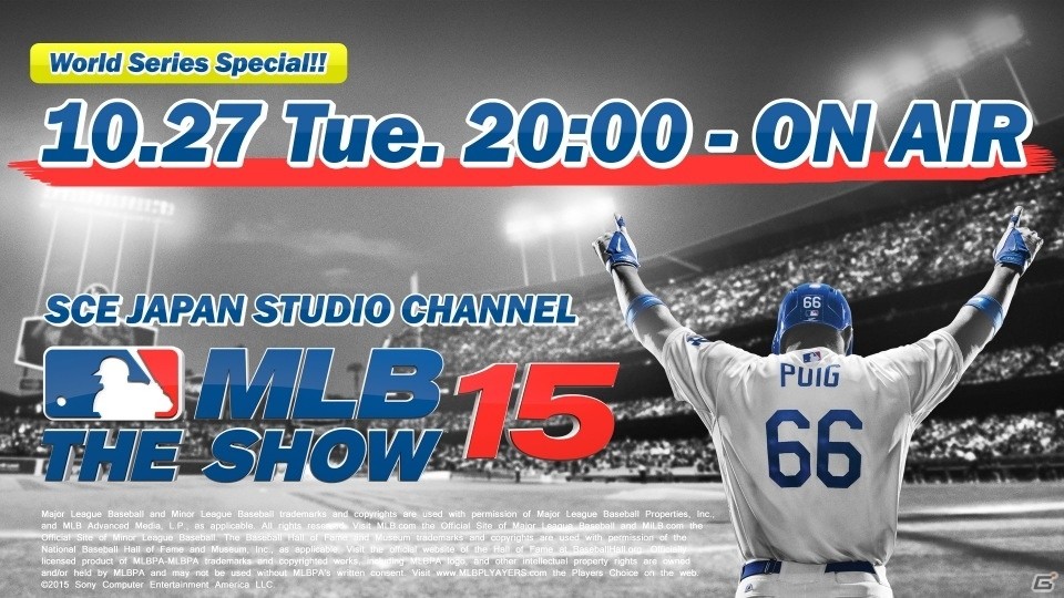 PS4/PS3/PS Vita「MLB 15 THE SHOW（英語版）」のニコ生「ワールドシリーズスペシャル」が10月27日20時より放映の画像1