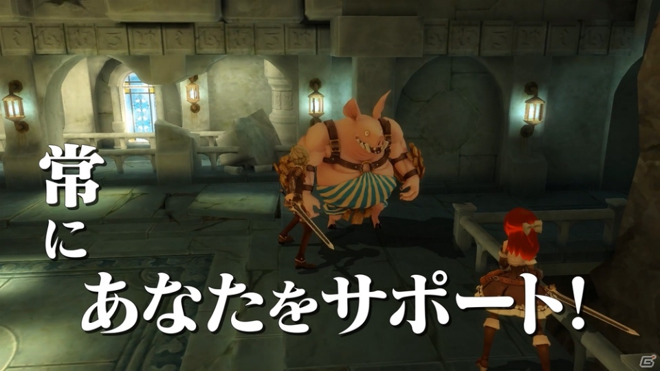 iOS/Android「アルケミアストーリー」いきいきと動きまわるキャラクターと世界観が楽しめる最新プロモーションムービーが公開！の画像6