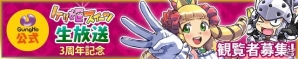 iOS/Android「ケリ姫スイーツ」魔法使いの新覚醒職「占星術師」が実装！ガチャピンおうちカフェでコラボメニューが提供の画像21