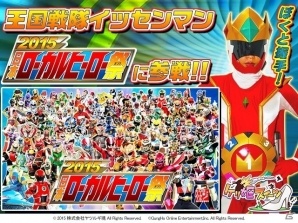 iOS/Android「ケリ姫スイーツ」魔法使いの新覚醒職「占星術師」が実装！ガチャピンおうちカフェでコラボメニューが提供の画像23
