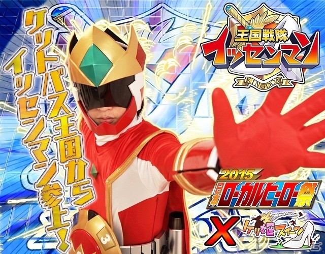 iOS/Android「ケリ姫スイーツ」魔法使いの新覚醒職「占星術師」が実装！ガチャピンおうちカフェでコラボメニューが提供の画像22