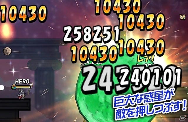 iOS/Android「ケリ姫スイーツ」魔法使いの新覚醒職「占星術師」が実装！ガチャピンおうちカフェでコラボメニューが提供の画像4