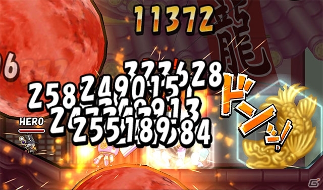 iOS/Android「ケリ姫スイーツ」魔法使いの新覚醒職「占星術師」が実装！ガチャピンおうちカフェでコラボメニューが提供の画像5