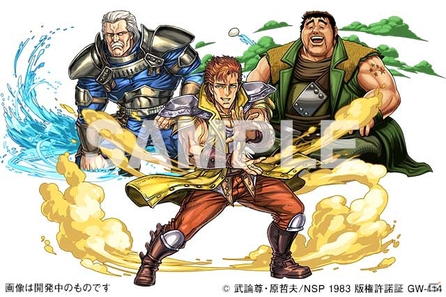 Ios Android パズル ドラゴンズ 北斗の拳コラボ第2弾が11月2日に開催 南斗最後の将 フドウ リハク ジュウザらも参戦 Gamer