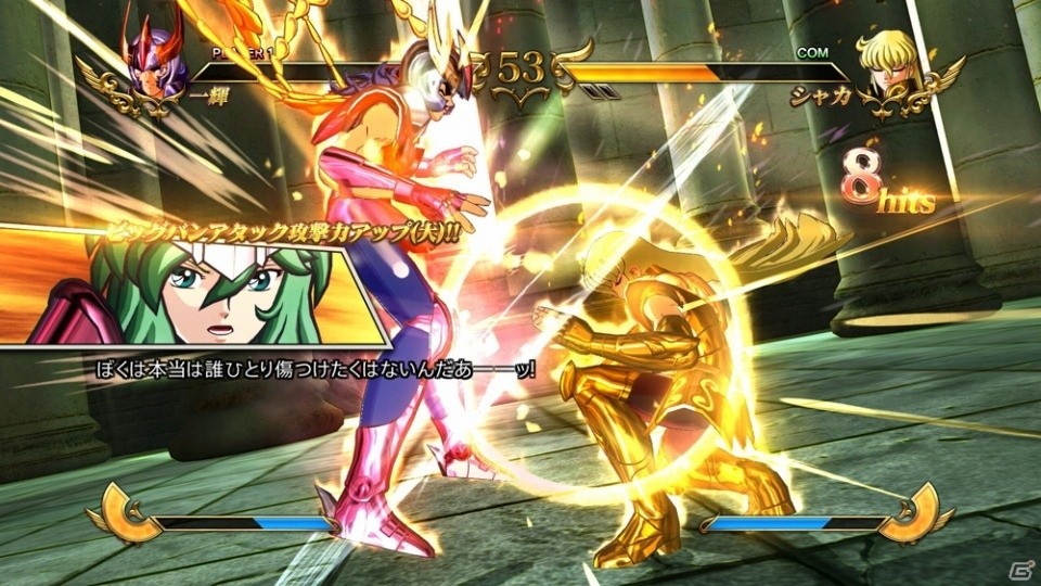 PS4/PS3「聖闘士星矢 ソルジャーズ・ソウル」アンドロメダ星座 瞬のアシストフレーズ「ぼくは本当は誰ひとり傷つけたくはないんだあーーッ！」が配信の画像1