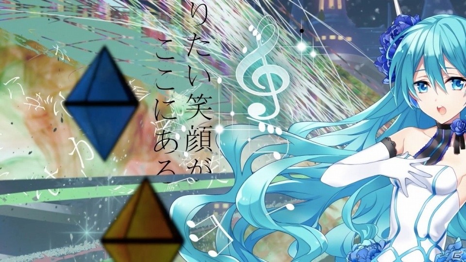 「黒猫のウィズ」×「初音ミク」コラボが発表！クエスト「初音ミクの歌声ファンタジー」＆書き下ろし楽曲も登場の画像11