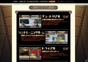 PS4/PS Vita「スカルガールズ 2ndアンコール」公式サイトの「MODE」ページが公開―1人で楽しめる基本モードを紹介の画像1