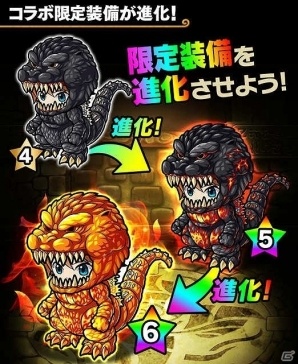 iOS/Android「ポコロンダンジョンズ」モスラやキングギドラも襲来！「ゴジラ」とのスペシャルコラボイベントが開催の画像8
