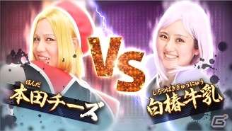 3DS「ドラゴンボールZ 超究極武闘伝」女の戦いが勃発！？エクストリーム特戦隊頂上決戦・第8回戦の動画が公開！の画像2