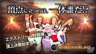 3DS「ドラゴンボールZ 超究極武闘伝」女の戦いが勃発！？エクストリーム特戦隊頂上決戦・第8回戦の動画が公開！の画像4