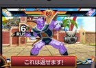 3DS「ドラゴンボールZ 超究極武闘伝」女の戦いが勃発！？エクストリーム特戦隊頂上決戦・第8回戦の動画が公開！