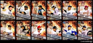 iOS/Android「プロ野球チームをつくろう！」選手写真が4段階に変化するウルトラスター第2弾が登場！選手強化イベントも開催の画像2