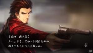 PS4/PS3/PS Vita「魔都紅色幽撃隊 デイブレイク スペシャル ギグス」新キャラクターや改良されたゲームシステムを紹介するPVが公開！の画像7