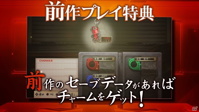 PS4/PS3/PS Vita「魔都紅色幽撃隊 デイブレイク スペシャル ギグス」新キャラクターや改良されたゲームシステムを紹介するPVが公開！の画像3