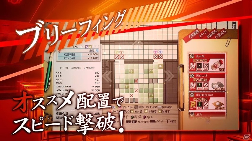 PS4/PS3/PS Vita「魔都紅色幽撃隊 デイブレイク スペシャル ギグス」新キャラクターや改良されたゲームシステムを紹介するPVが公開！の画像4