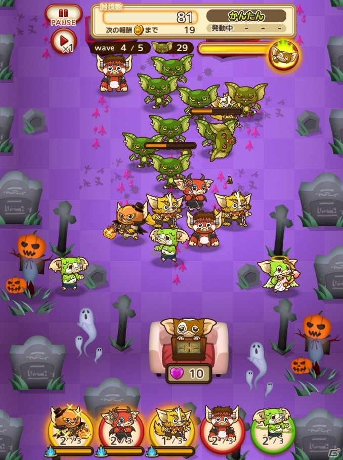 iOS/Android「はちゃめちゃ！グレムリンうぉーず」ハロウィン特別イベントが開催中！最大で宝石450個がもらえるチャンスもの画像3