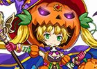 iOS/Android「アニマル×モンスター」仮装したモンスターたちが登場！ハロウィンイベント「HAPPY HALLOWEEN!!!」が開催