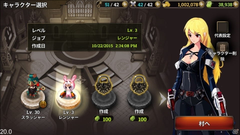 iOS/Android「ゼノニアS」が2015年11月初旬に配信！三国志アバターがもらえる事前登録キャンペーンも開催の画像1