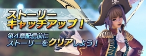 iOS/Android「メビウス ファイナルファンタジー」仮装したオルトロスやテュポーンも登場するハッピーハロウィーンキャンペーンが開催！の画像4