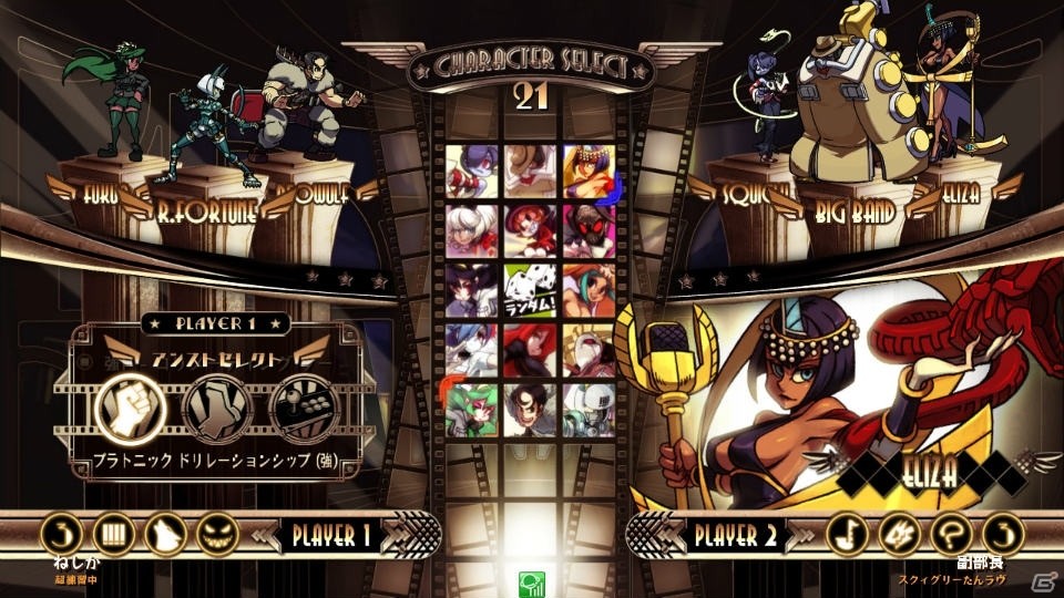 AC版「スカルガールズ 2ndアンコール」が10月29日よりNESiCAxLiveで配信―プレイデータの保存などにも対応の画像2