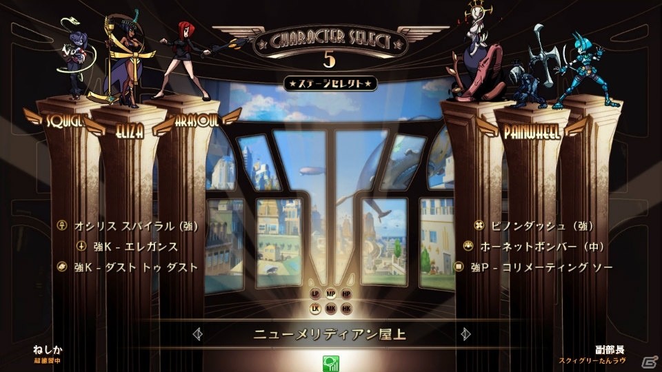AC版「スカルガールズ 2ndアンコール」が10月29日よりNESiCAxLiveで配信―プレイデータの保存などにも対応の画像3