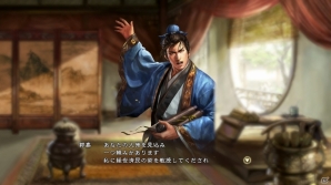「三國志13」都市、相関図、ビジュアル変化の情報が公開！賈ク、姜維、呂蒙など知力系武将の画像も紹介の画像14