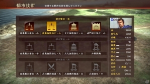 「三國志13」都市、相関図、ビジュアル変化の情報が公開！賈ク、姜維、呂蒙など知力系武将の画像も紹介の画像5