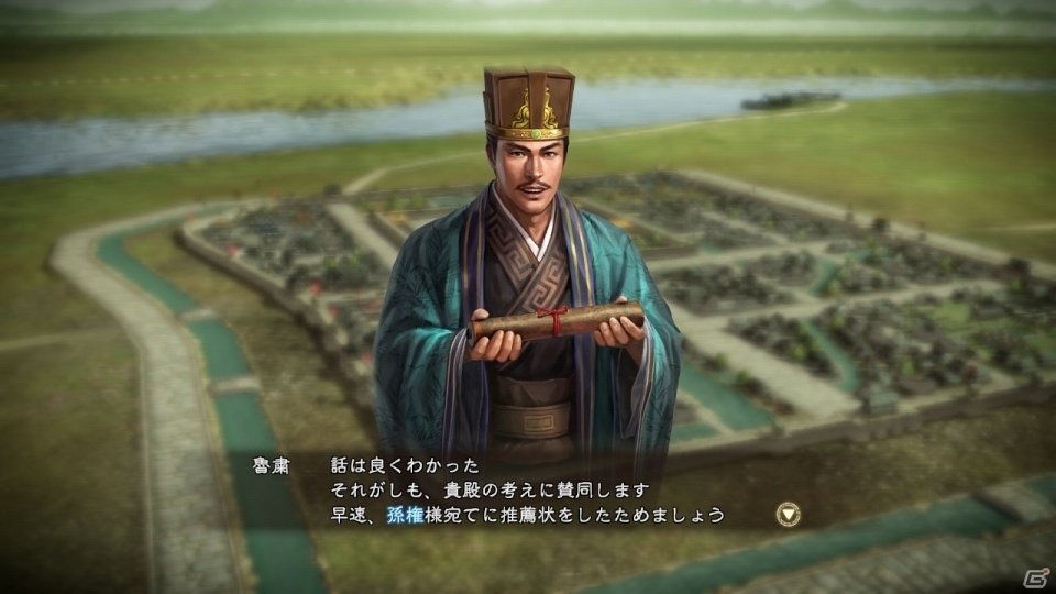 「三國志13」都市、相関図、ビジュアル変化の情報が公開！賈ク、姜維、呂蒙など知力系武将の画像も紹介の画像11
