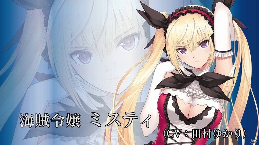 PS4/PS3「ブレードアークス from シャイニングEX」ミスティのバトルとイベントの様子を収めた動画が公開！田村ゆかりさんのサインが当たるキャンペーンもの画像1