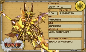 iOS/Android「モンスターギア」闘会議GPにおける賞金/賞品と新情報が発表の画像1