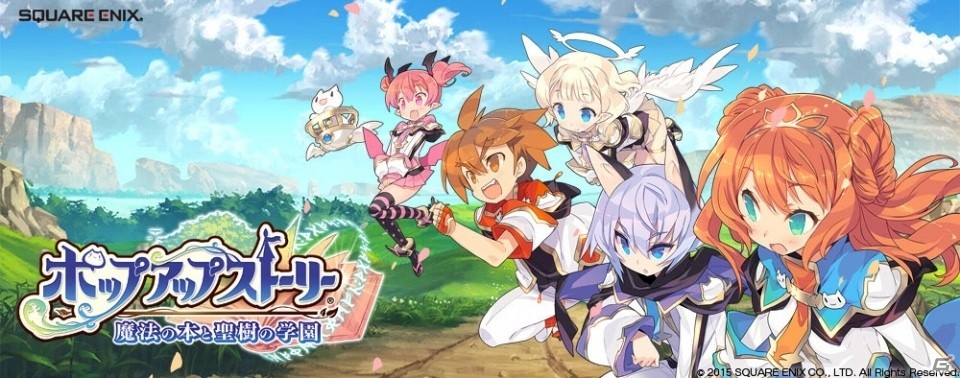 スクエニの新作アプリ「ポップアップストーリー 魔法の本と聖樹の学園」が正式発表―総勢30名の声優を起用した冒険者育成RPGの画像1