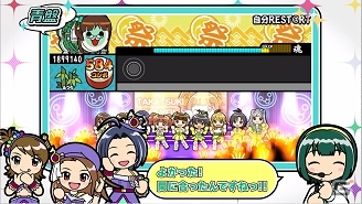 PS Vita「アイドルマスター マストソングス 赤盤/青盤」音無小鳥が教えるマストソングスの魅力第1回が公開！店舗別オリジナル特典もの画像3