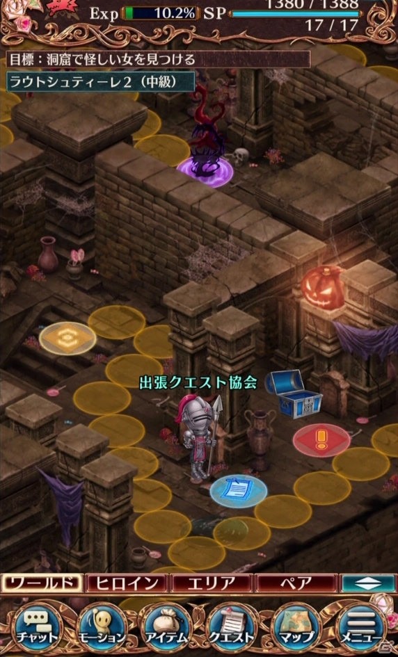 iOS/Android「タワー オブ プリンセス」限定装備ハロウィンパーティがドロップするハロウィンイベントが開催の画像2