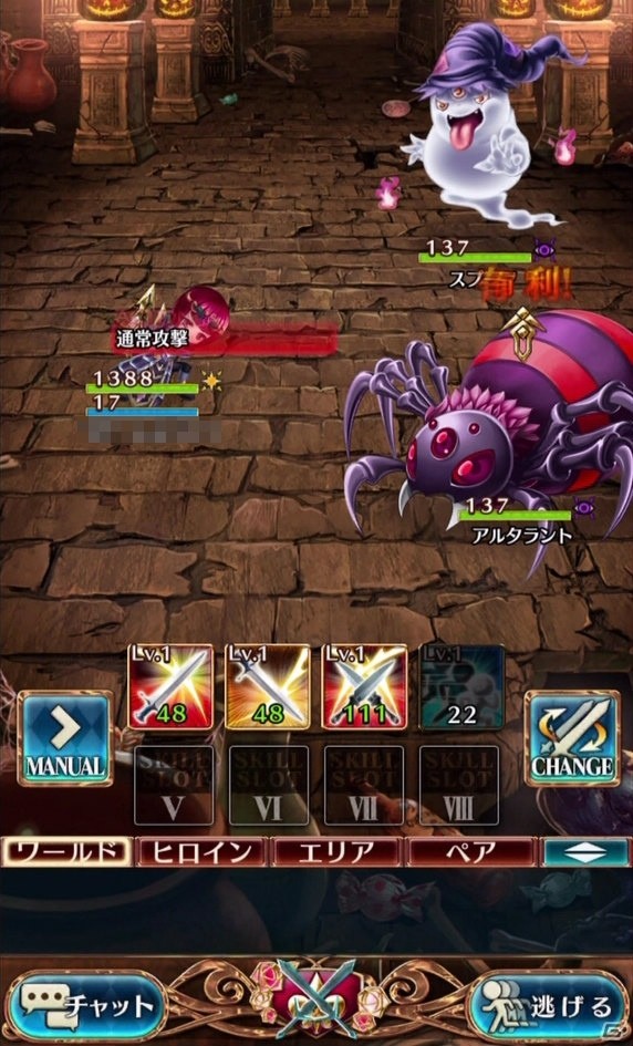 iOS/Android「タワー オブ プリンセス」限定装備ハロウィンパーティがドロップするハロウィンイベントが開催の画像3