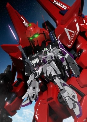 Yahoo! Mobage「ガンダムトライヴ」にて「DOME-G」との連動コラボイベントが実施！の画像2