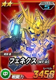 Yahoo! Mobage「ガンダムトライヴ」にて「DOME-G」との連動コラボイベントが実施！の画像8