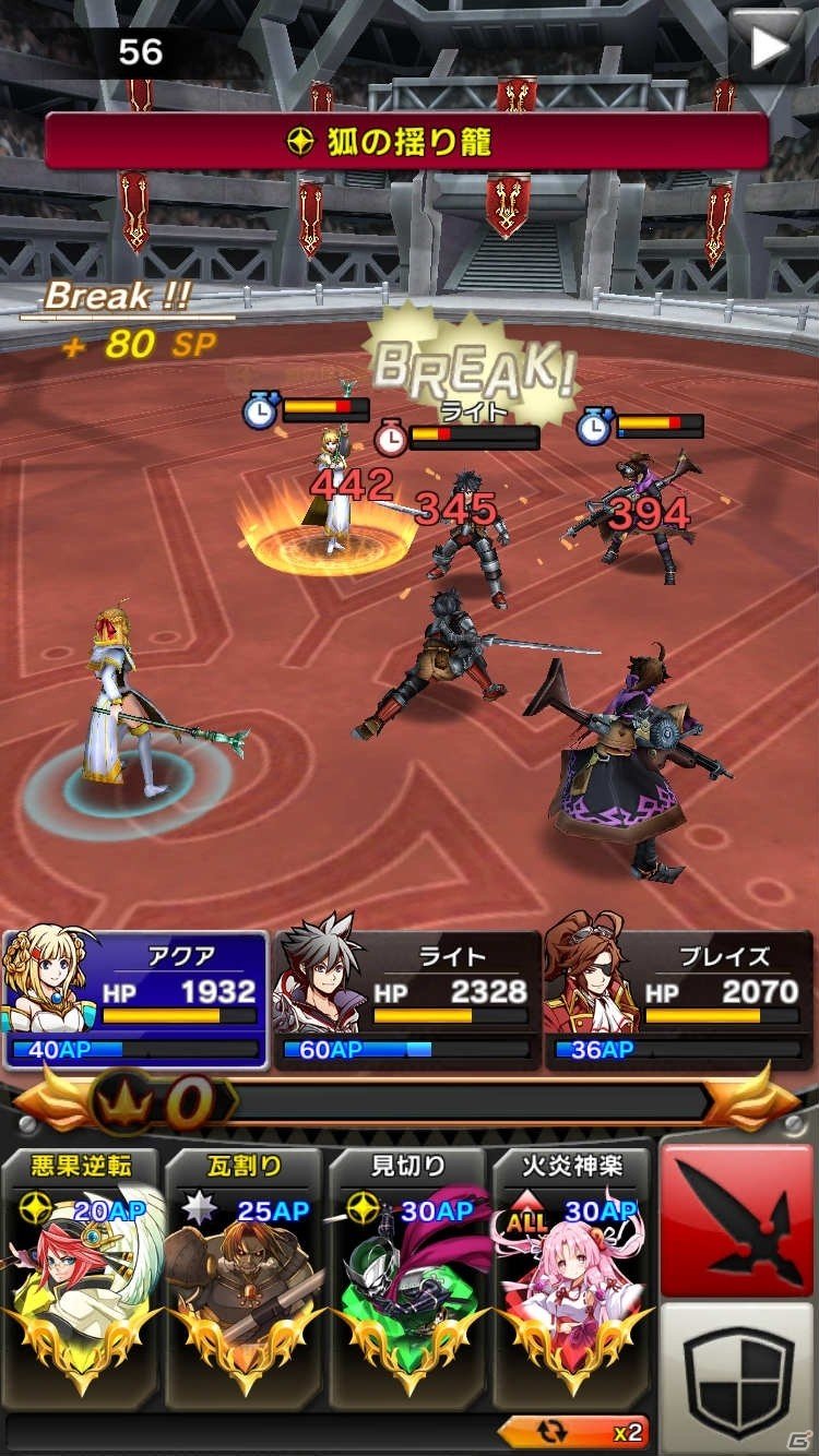 iOS版「クリスタル クラウン」にて「ドラゴンジェネシス-聖戦の絆-」コラボが決定！エルフの島「ソヨソ島」が登場の画像25