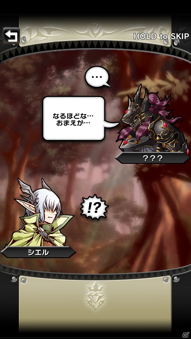iOS版「クリスタル クラウン」にて「ドラゴンジェネシス-聖戦の絆-」コラボが決定！エルフの島「ソヨソ島」が登場の画像6