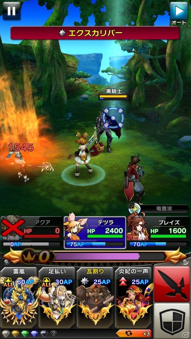 iOS版「クリスタル クラウン」にて「ドラゴンジェネシス-聖戦の絆-」コラボが決定！エルフの島「ソヨソ島」が登場の画像7