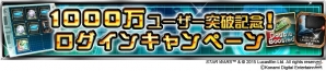 iOS/Android「スター・ウォーズ フォース コレクション」1,000万DLを記念したオリジナルイラストカードが登場！ログインキャンペーンも実施の画像3