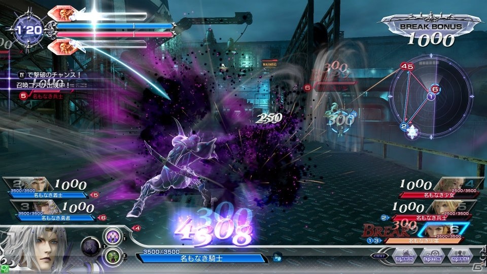 稼動日が11月26日に決定したAC「ディシディア ファイナルファンタジー」よりゲームシステムやFFI～VIIの参戦キャラクターなどを紹介！の画像27