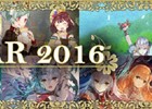 ガストショップにてガストカレンダー2016の予約受付がスタート―3種のB2タペストリーを用意した限定版も同時発売