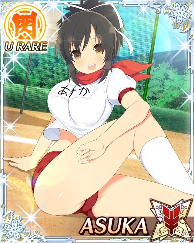 GREE/Mobage「閃乱カグラ NewWave Gバースト」イベント「選手にゅう場！秋のパイ運動会」が開催の画像3
