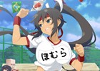 GREE/Mobage「閃乱カグラ NewWave Gバースト」イベント「選手にゅう場！秋のパイ運動会」が開催