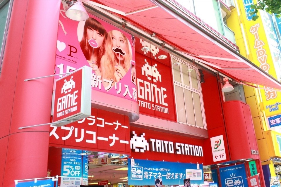 タイトーステーションで電子マネー使うと最大50％オフ！「タッチでMAX 50％ OFF」キャンペーンが開催の画像2